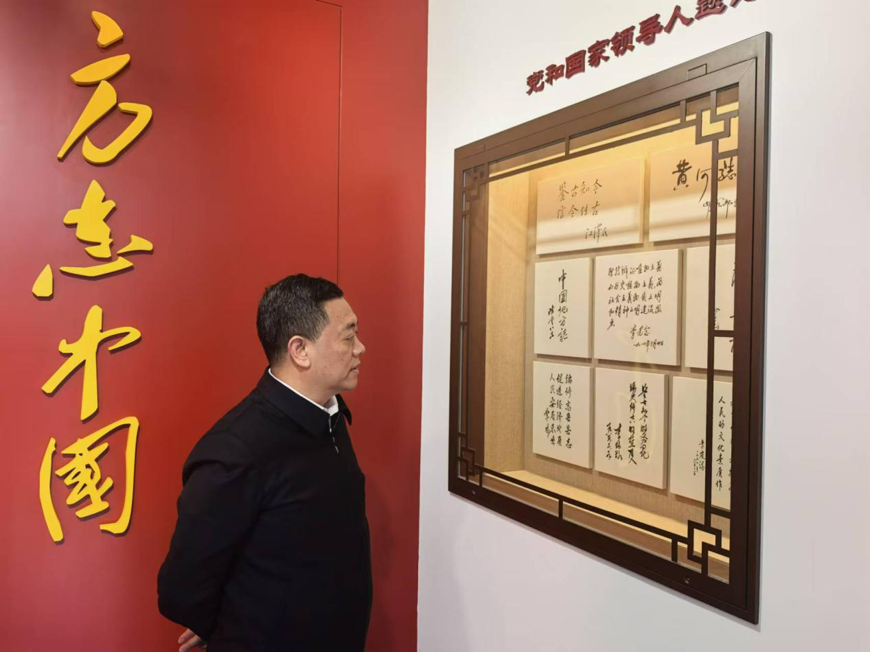 貴州省地方志辦公室主任代兵率隊到中國地方志工作辦公室匯報工作